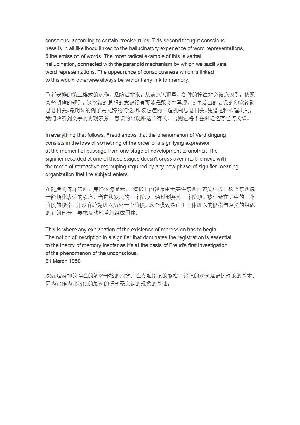 第十三课-17
