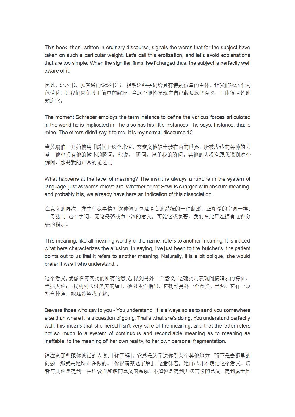 第四课-22