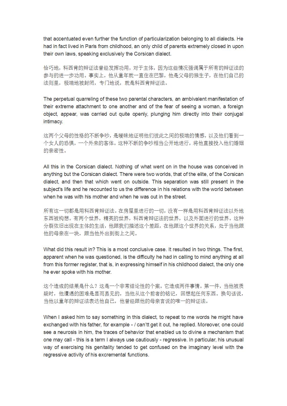 第五课-2