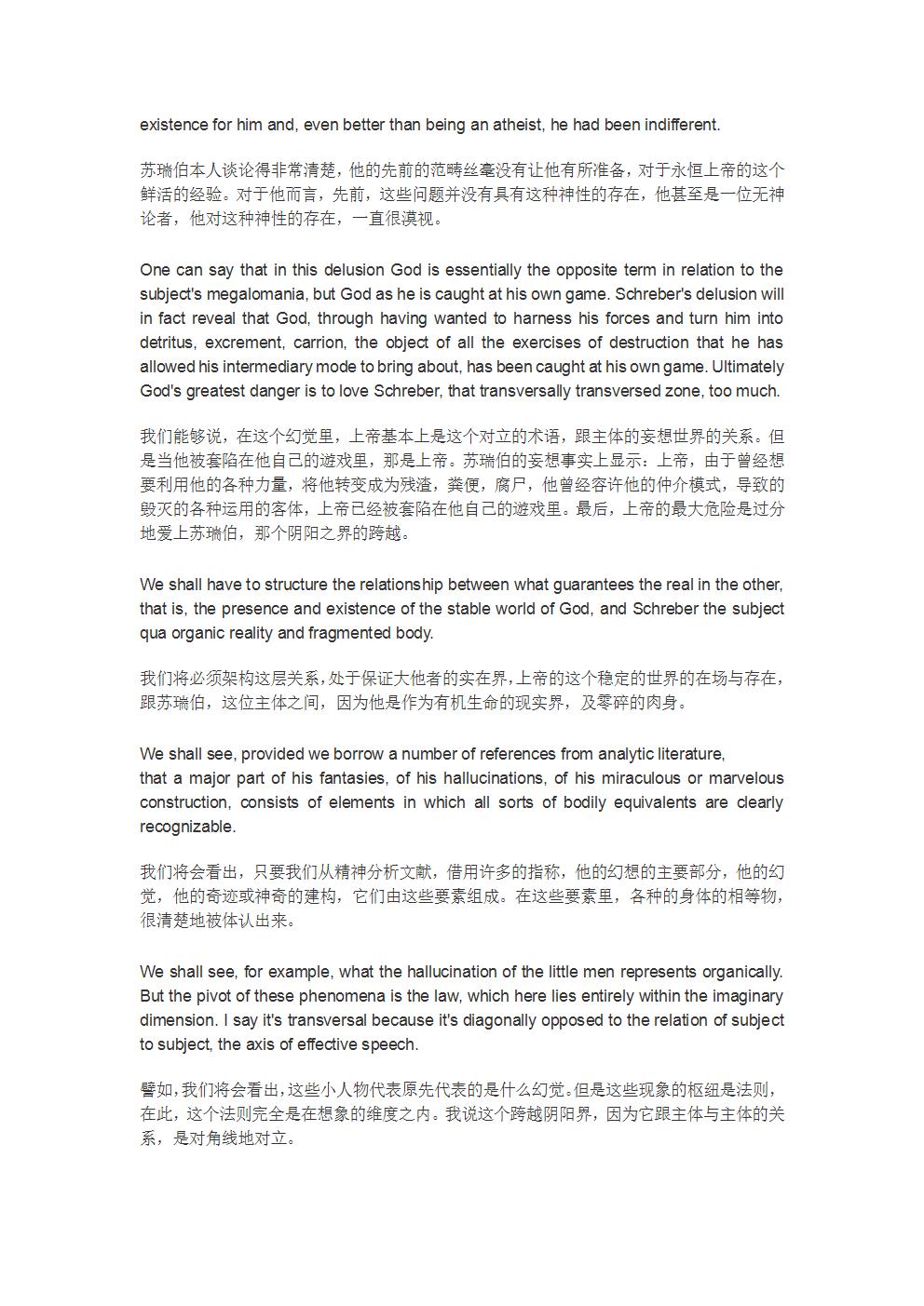 第五课-21