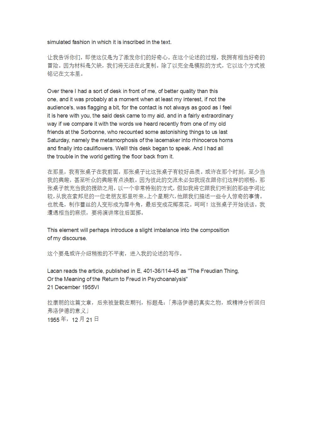 第五课-24