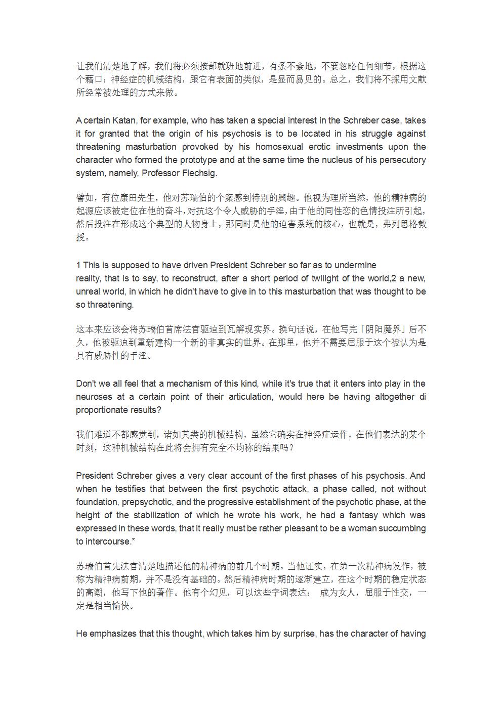 第五课-6