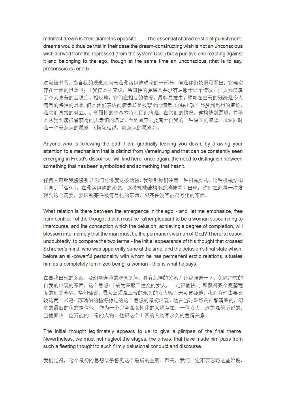 第五课-8