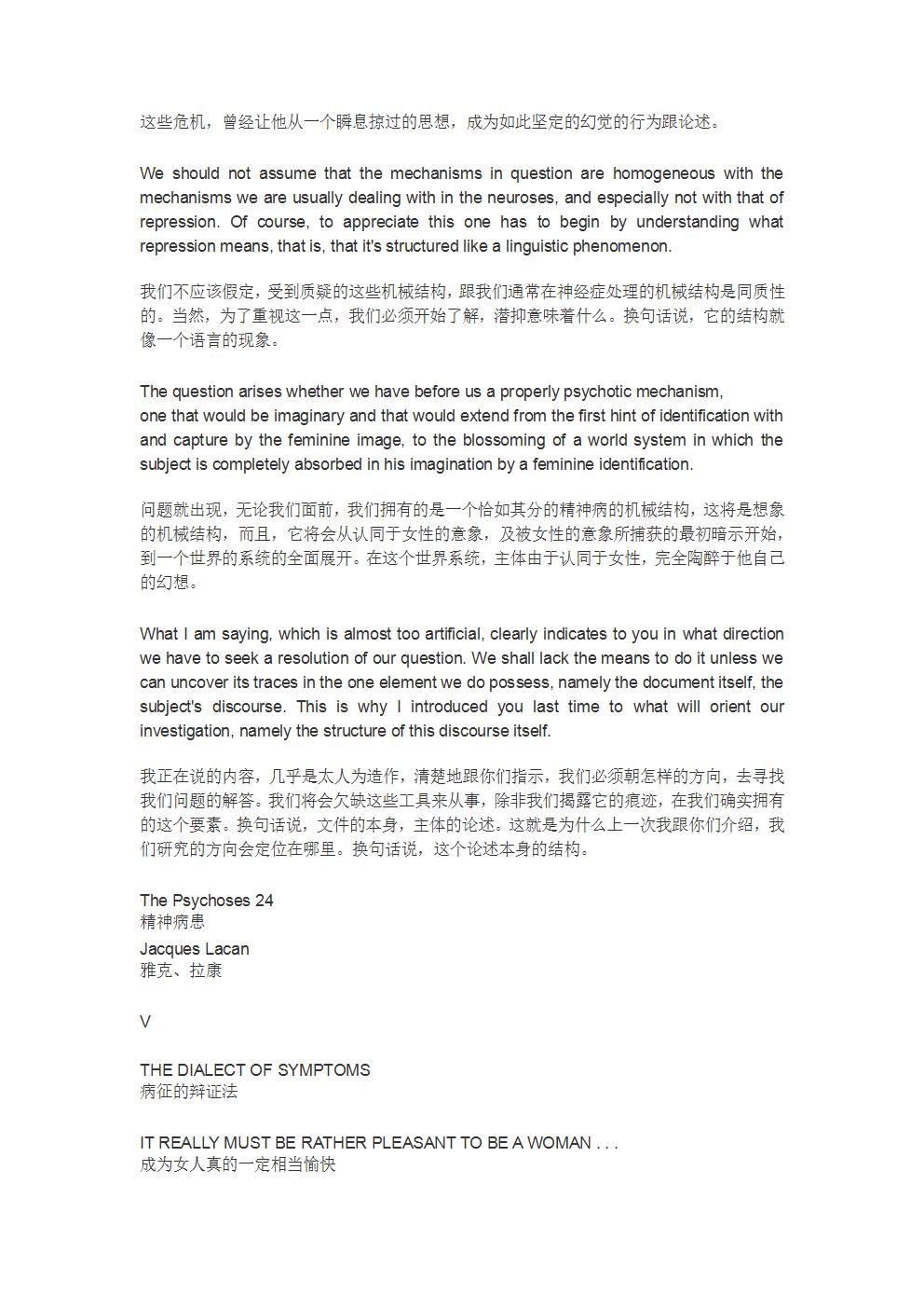 第五课-9
