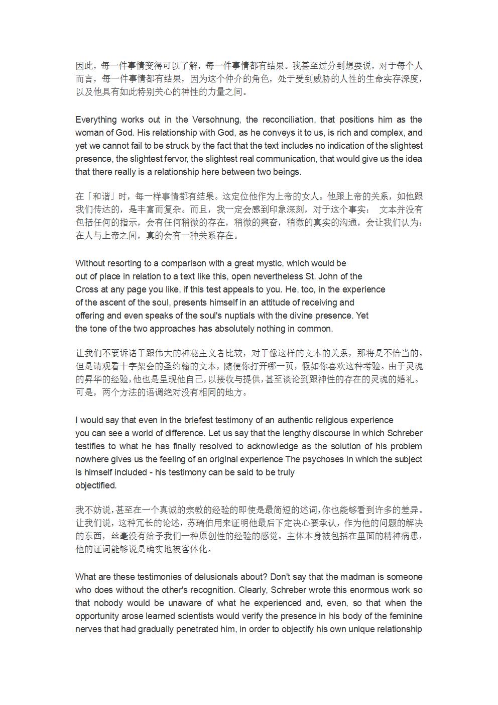 第六课-11