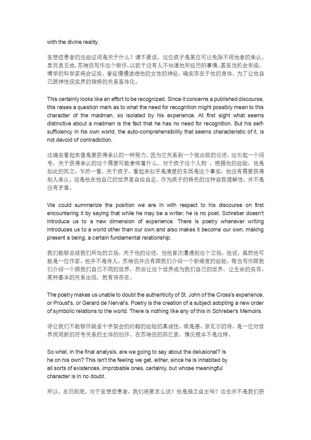 第六课-12