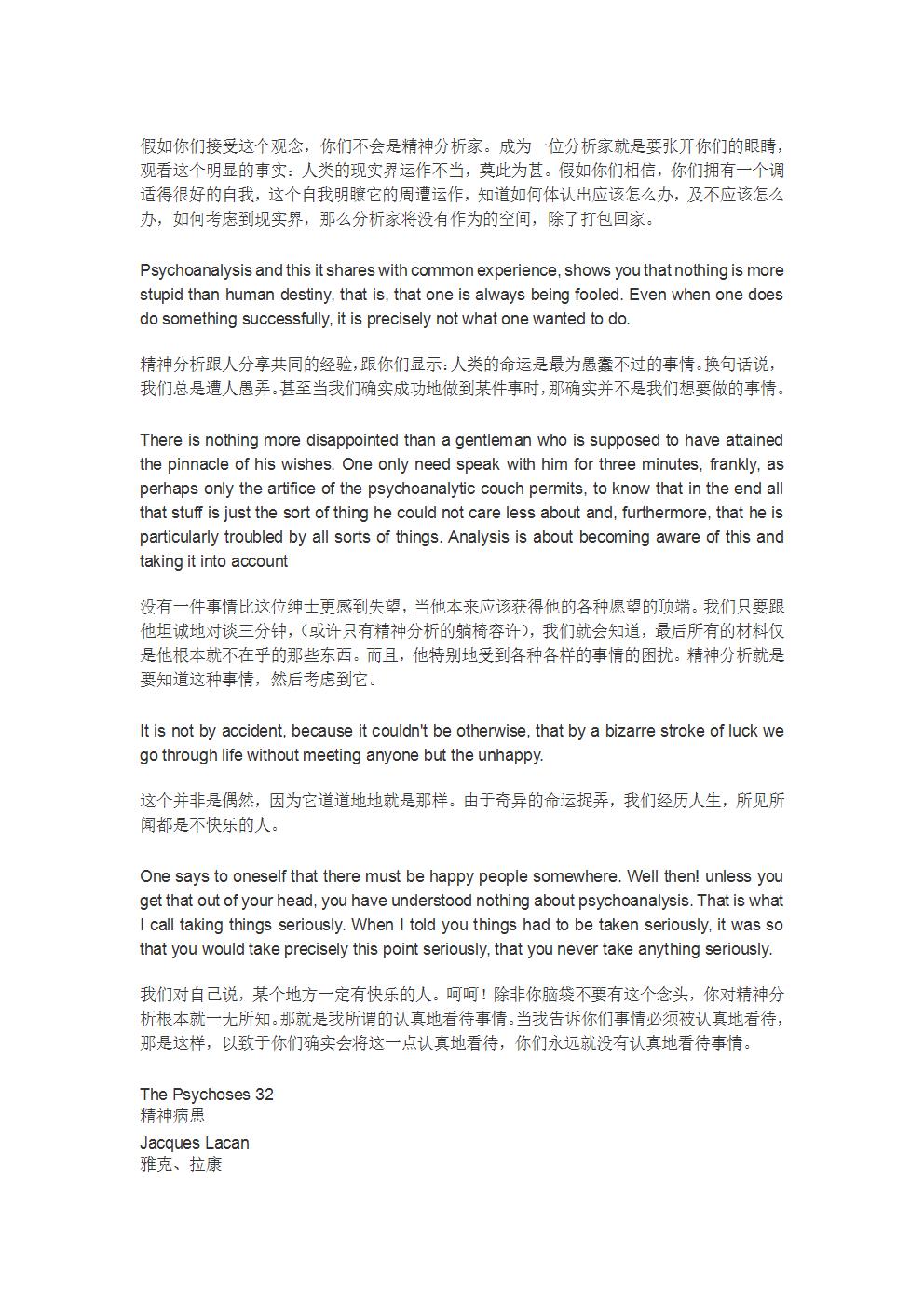 第六课-21