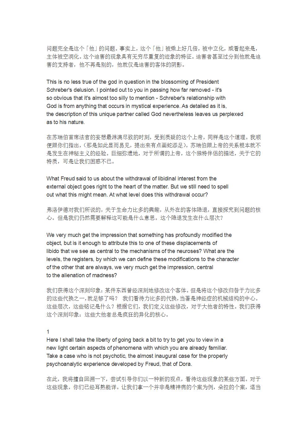 第七课-14