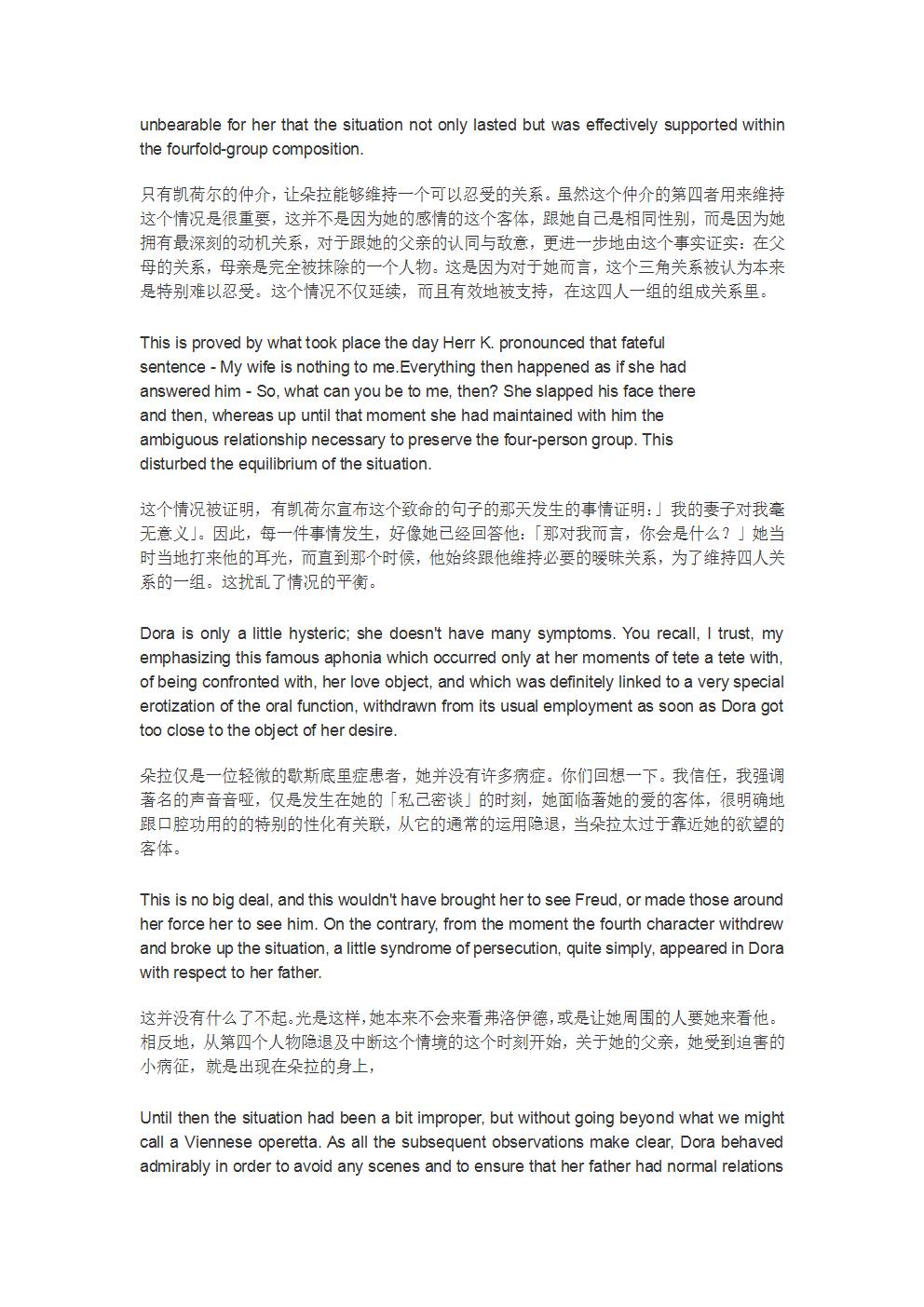 第七课-16