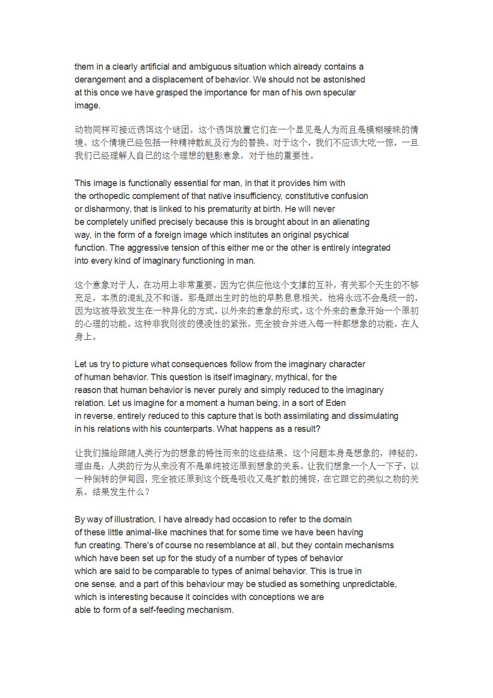 第七课-24
