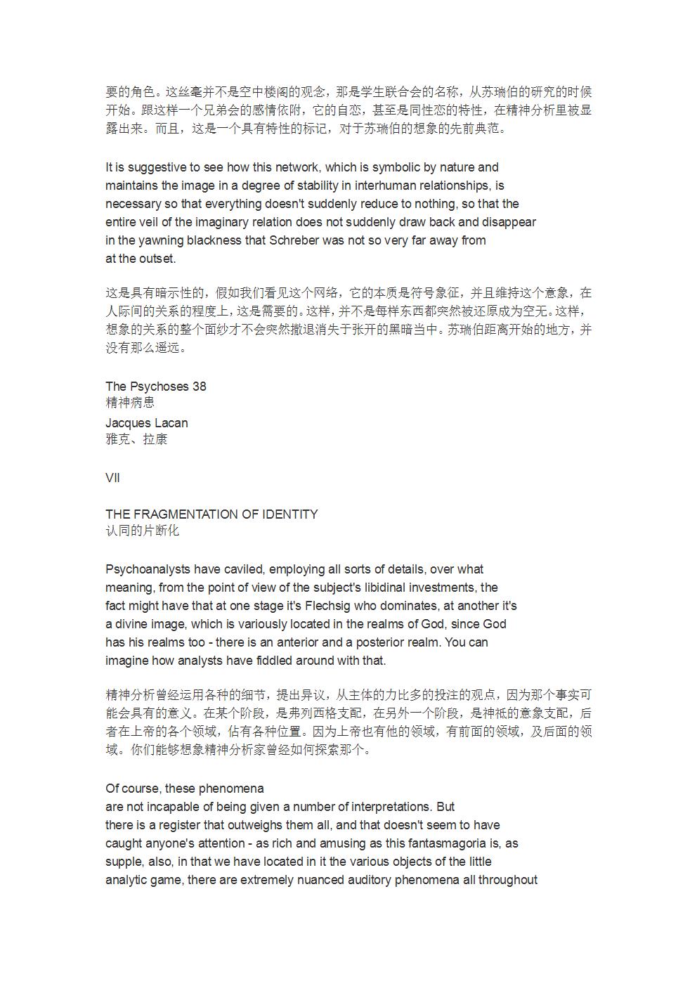 第七课-31