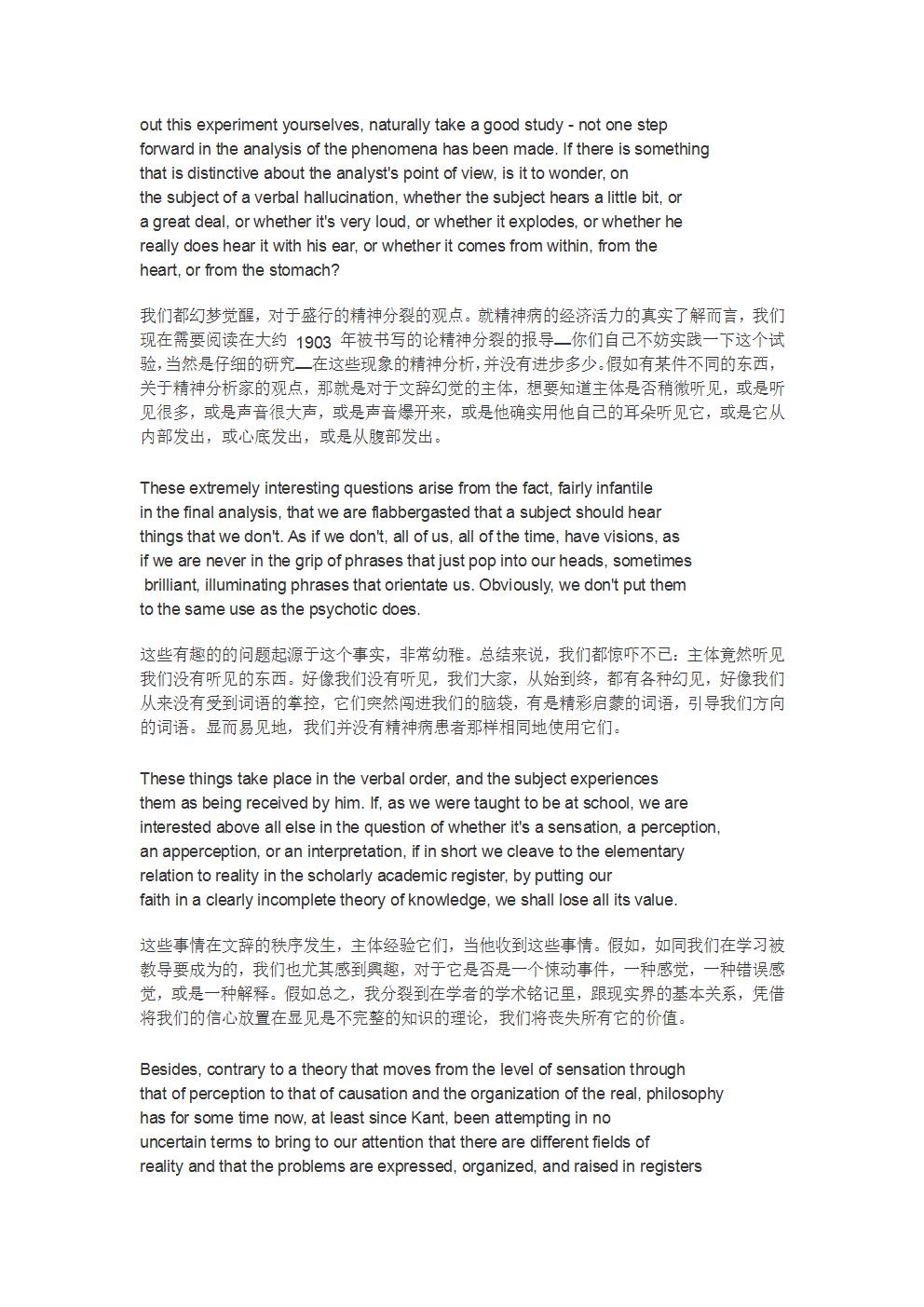 第八课-23